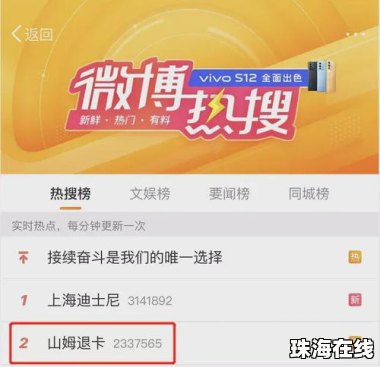 山姆APP下架低糖好丽友派