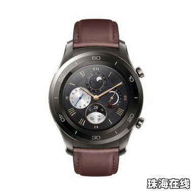 手机怎么定位手表华为