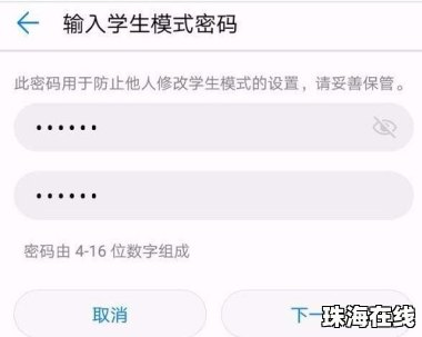 怎么去学华为手机编程