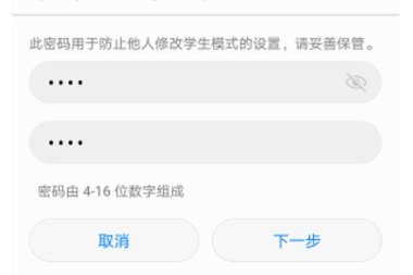 怎么去学华为手机编程