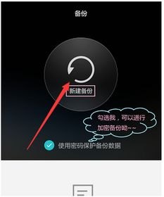 怎么裁剪录音华为手机