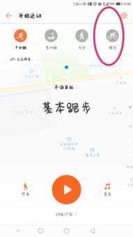 华为手机怎么计算加数