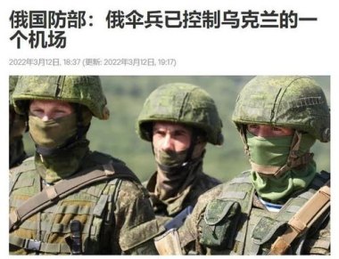 德防长称已做好杀死俄军的准备