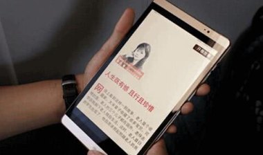 华为手机怎么维修权益
