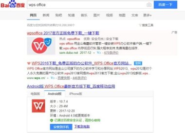 怎么下载华为手机文库