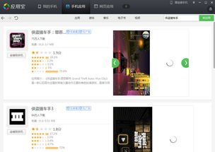 华为手机怎么游戏兼容 华为手机怎么游戏兼容
