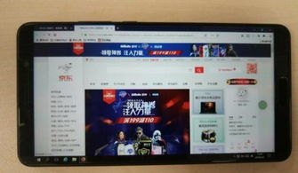 华为手机怎么游戏兼容 华为手机怎么游戏兼容