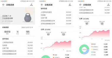 手机怎么找华为fit