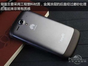 华为手机怎么有网格