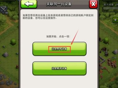 华为手机怎么转到ios 华为手机怎么转到ios