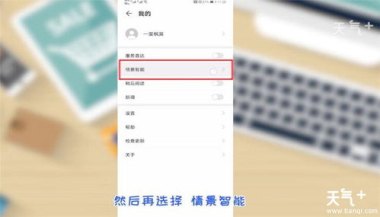 华为手机怎么热门讯息