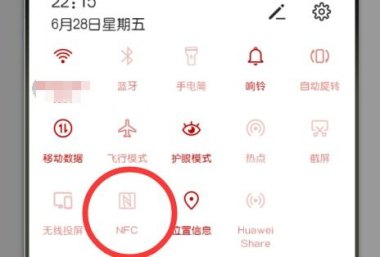 华为手机对号怎么找