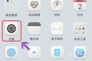 华为手机怎么单手窗口