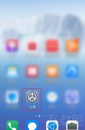 华为手机色彩怎么矫正