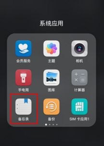 华为手机怎么声控开锁