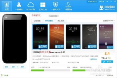 手机华为刷机怎么 手机华为刷机怎么