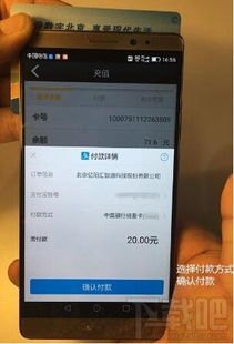 华为怎么用手机刷卡