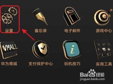 华为手机怎么解锁分屏 华为手机怎么解锁分屏