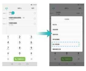 华为手机怎么拉曝光