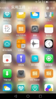 华为手机怎么删除重复