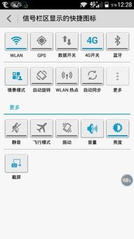 华为手机怎么关闭飞行