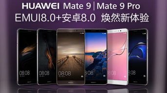 华为手机怎么老是升级?