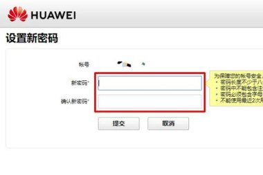 华为手机出厂怎么激活