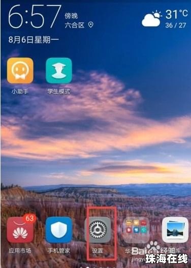 华为手机款式怎么分级 华为手机款式怎么分级