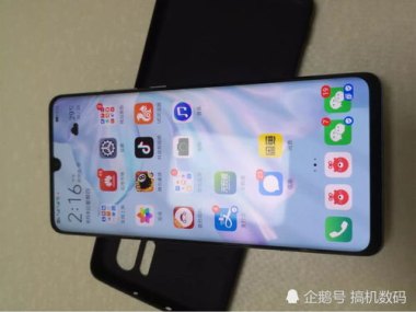 华为手机怎么运电