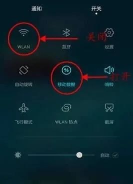 华为手机热点怎么连上 华为手机热点怎么连上