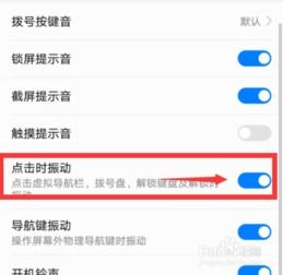 华为手机拨号怎么取消