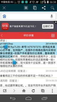 华为手机怎么没有桌面