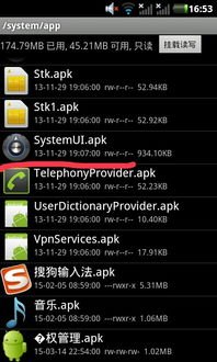 华为手机怎么没有桌面