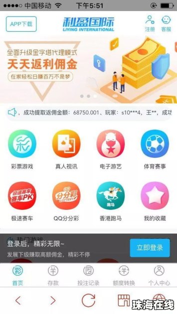 华为手机怎么下载桌面