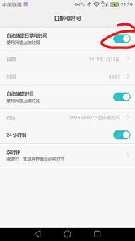 华为手机自动扣款怎么