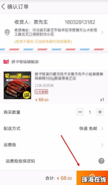 华为手机壁纸怎么购买