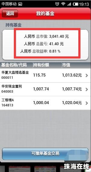 华为手机壁纸怎么购买