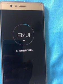 华为手机怎么重置指纹