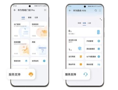 华为手机怎么升级APp