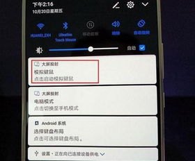 华为手机光标怎么移动