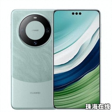 华为手机怎么发现手机号