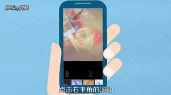 华为手机手机滚屏怎么设置