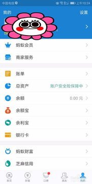 华为手机不开手机支付怎么设置 华为手机不开手机支付怎么设置