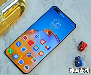 怎么让手机不变烫华为手机