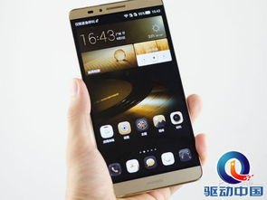 华为手机怎么区分手机屏