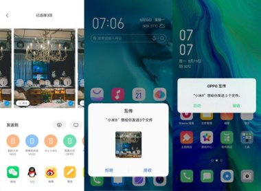 vivo手机怎么传到华为手机里面 vivo手机怎么传到华为手机里面