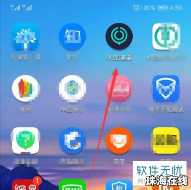 华为手机怎么安装steam到手机