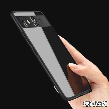 华为手机的手机壳怎么换 华为手机的手机壳怎么换