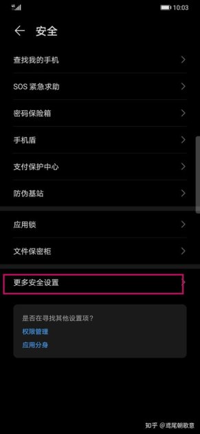 华为手机怎么设定手机sim卡
