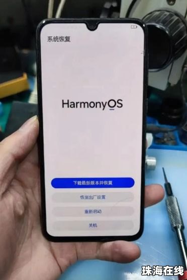 华为手机怎么开手机卡